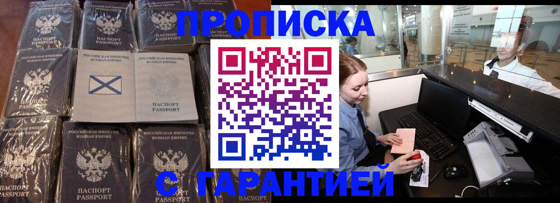 временная регистрация поиск в Сертолово