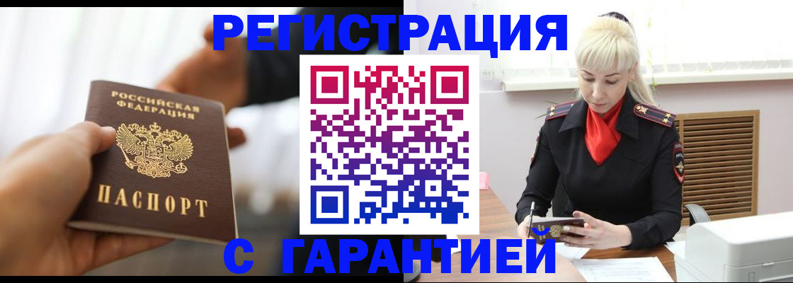регистрация для школы в Сертолово