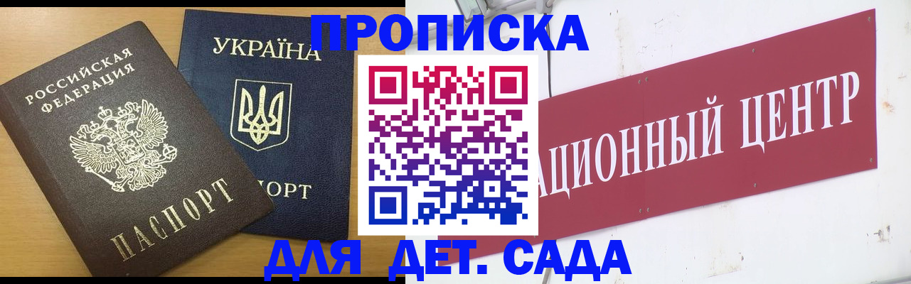 временная регистрация поиск в Сертолово